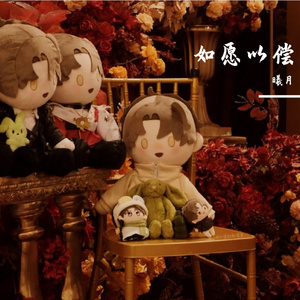 如愿以偿（女声版）