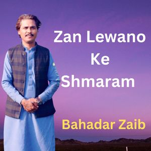 Zan Lewano Ke Shmaram