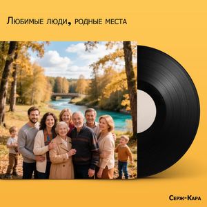 Ленка цыганка