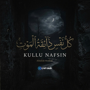 Kullu Nafsin