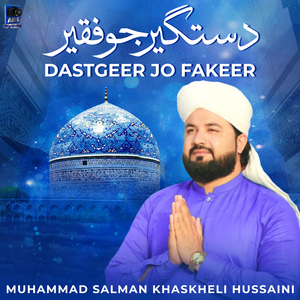 Dastgeer Jo Fakeer