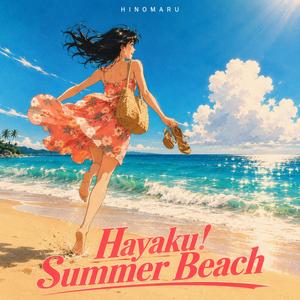 Hayaku! Summer Beach
