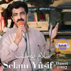 Selam Yûsif - Ax Kajîn