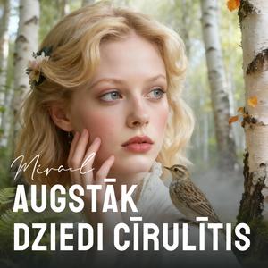 Skaista ir jaunība