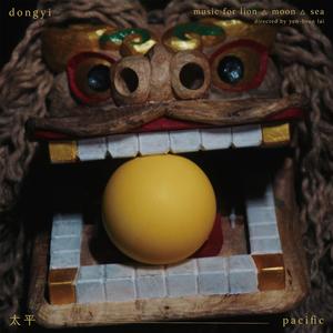 pacific (feat. Ryotaro Miyasaka & Chatori Shimizu)