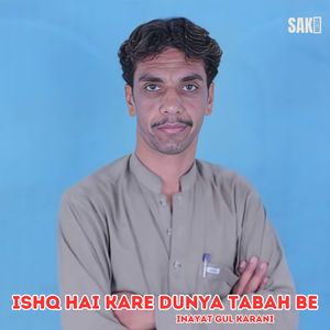Ishq Mazza Da
