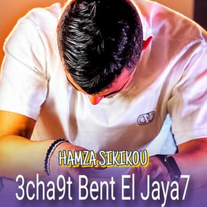 3cha9t Bent El Jaya7