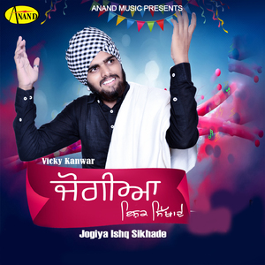 Jogiya Ishq Sikhade
