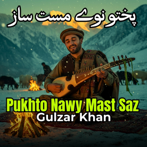 Pukhto Nawy Mast Saz
