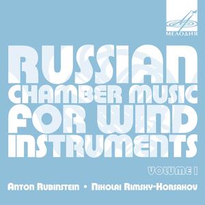 Quintet for Piano and Winds in F Major, Op. 55: I. Allegro non troppo