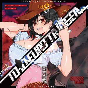 エヴリバディ・サマー・デイ [Instrumental]