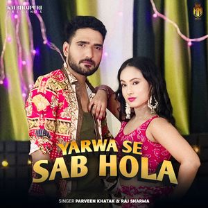 Yarwa Se Sab Hola