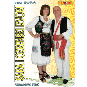 Ozren goro gdje je moja raja