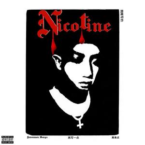 尼古丁 (Prod by Lil Trazzy)