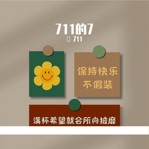 浙世界那么多人