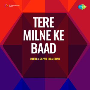 Dil Kabhi Tumne Diya Tha