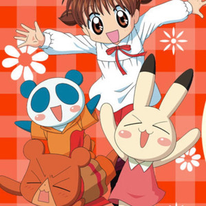 動物橫町 (Remix)