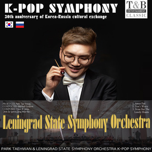 Amor fati (love of Fate) pop symphony version (Composed by Yoon Il-sang, Orchestration by Jang Min-ho, Performed by Leningrad state Symphony Orchestra)