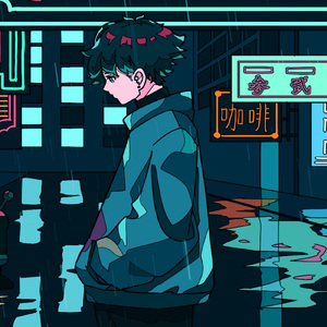 ユメノマタユメ (feat. 初音ミク & 音街ウナ)