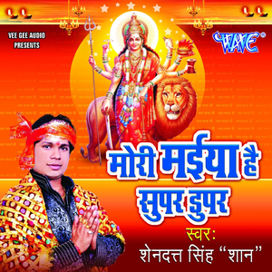 Gazara Rachi Rachi Ke Banawa Re Maliniya