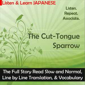 Shitakiri Suzume in Japanese Normal Speed