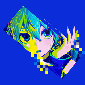 観測 (feat. 音楽的同位体 裏命)