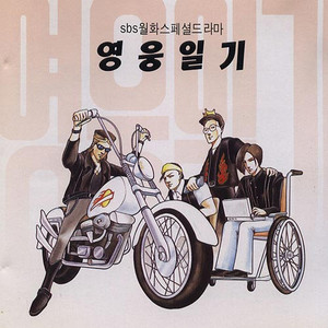 Love Prophesy (사랑예언) Original..