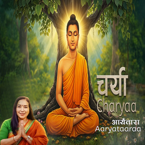 Charyaa Aaryataaraa