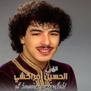 AHBIB NTASSA IFTA OURTIDROR OUMTA