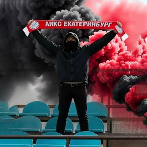 Аякс Гимн