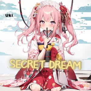 森の小さなレストラン