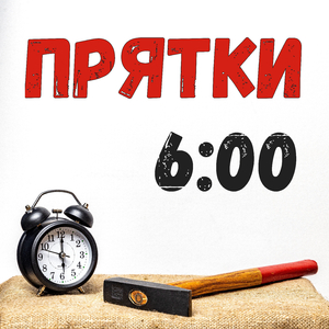 6:00