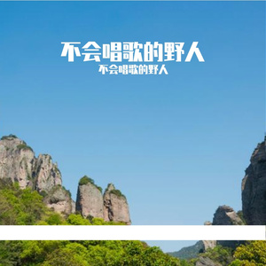 签某终都组
