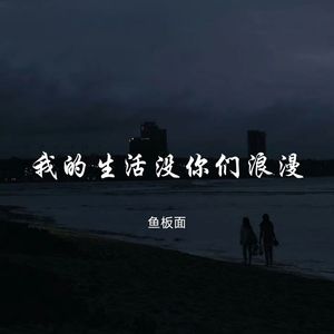 多幸运遇见了你