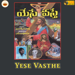 Yese Vasthe