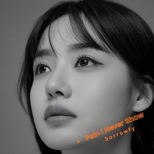 I’m Letting You Go Slowly