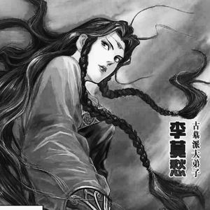 [Free]"赤炼恨"-SASIOVERLXRD&Akemen杀-旋律国风孟菲斯 Type Beat