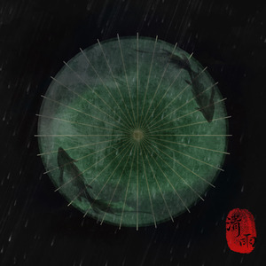 莺时（instrument demo）