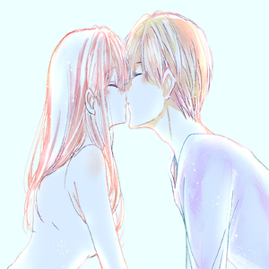 サヨナラのキス