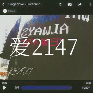 爱2147 （Prod By 1080PALE)