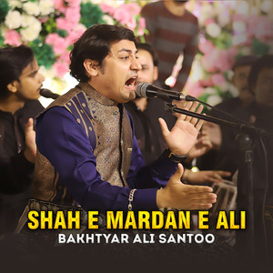 Shah E Mardan E Ali