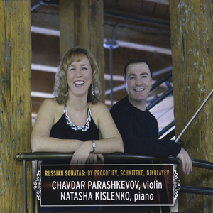 Sonata for Violin and Piano, Op. 11: I. Allegro animato