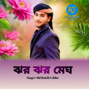 Jhor Jhor Megh