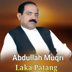 Pakhtona Paam Kawa