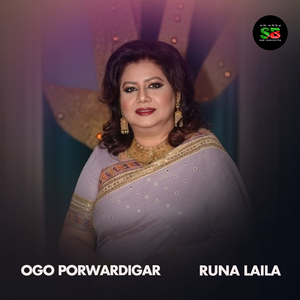 Ogo Parwardigar (From "Aynamoti")