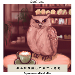 The Only Thing I Know