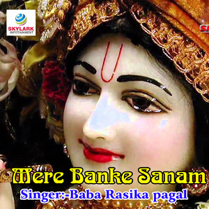 Koi Bichad Gaya Mil Ke