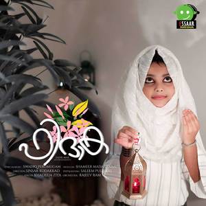 Ninte Mizhikal Kanda Muthale