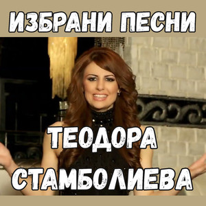 Мъка ми мале