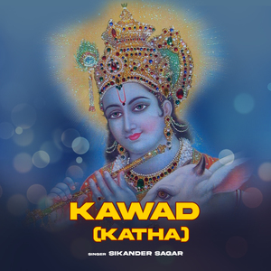 Kawad (Katha)